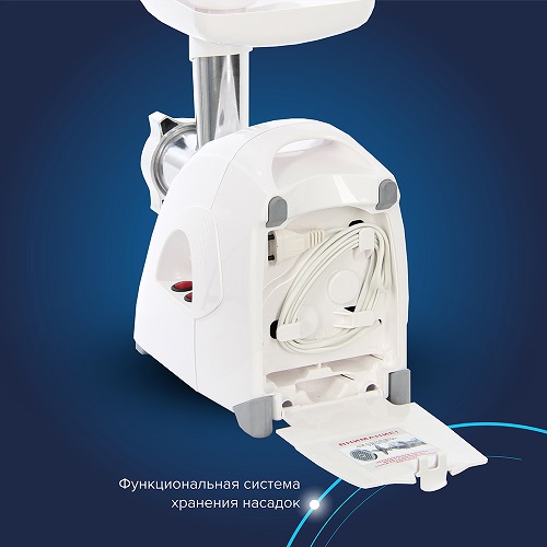 Электрическая мясорубка Аксион М641