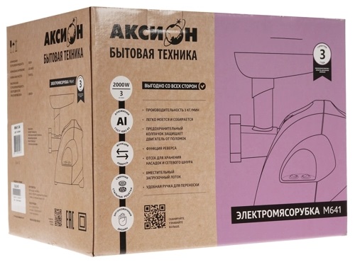 Электрическая мясорубка Аксион М641.01