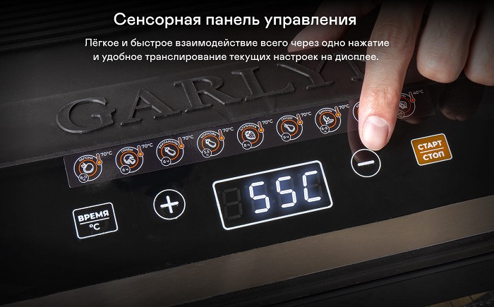 Сушилка для овощей и фруктов GARLYN D-06 Pro