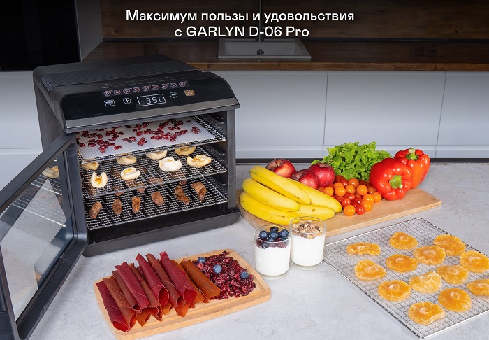 Сушилка для овощей и фруктов GARLYN D-06 Pro