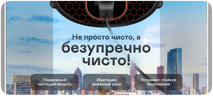 Робот мойщик окон GARLYN MaxClean