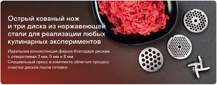 Мясорубка GARLYN MG-2000 (2 в 1: мясорубка + овощерезка)