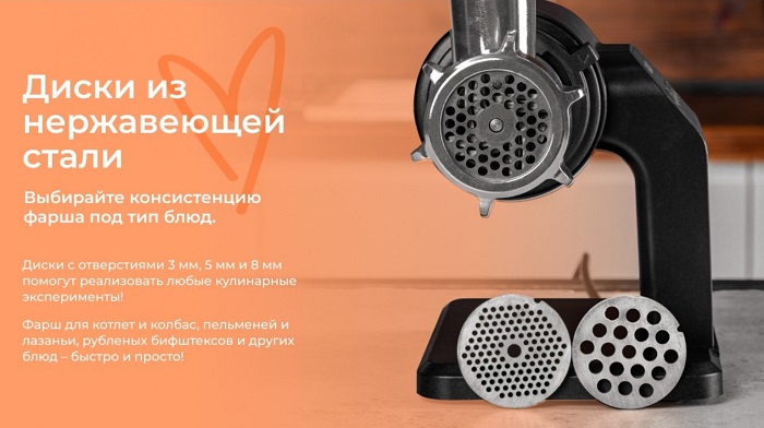 Мясорубка GARLYN MG-5000 (3 в 1: мясорубка + соковыжималка + овощерезка)