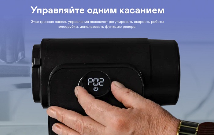 Мясорубка GARLYN MG-6000 (3 в 1: мясорубка + соковыжималка + овощерезка)