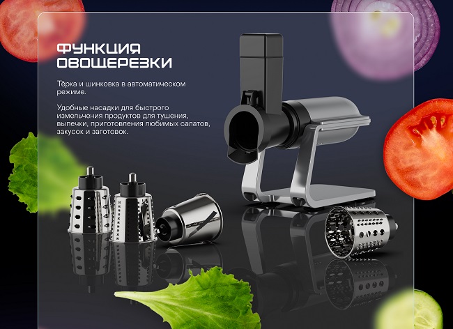 Мясорубка GARLYN NLO 2.0 (3в1: мясорубка + соковыжималка + овощерезка)