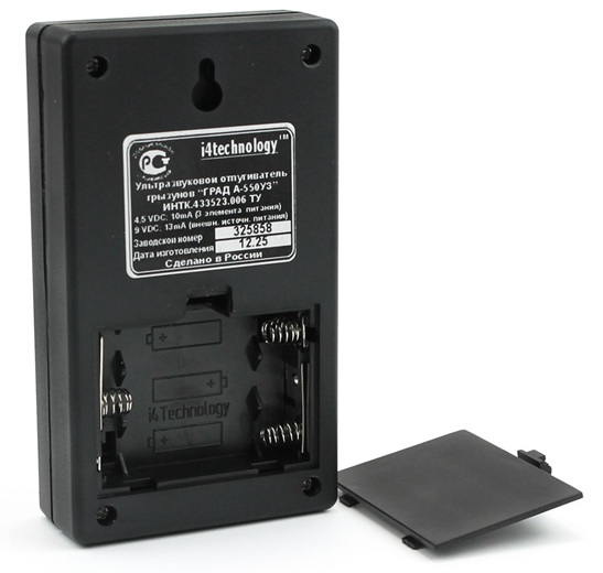 Ультразвуковой отпугиватель грызунов ГРАД А-550УЗ