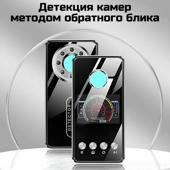 Антижучок&nbsp;Hunter 007-Predator