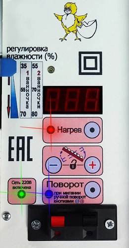 Инкубатор Норма ЛУППЕР (алюминиевый лоток)