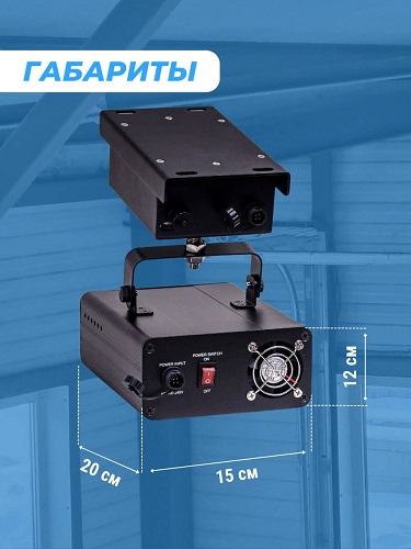 Лазерный отпугиватель птиц Коршун 600-М плюс