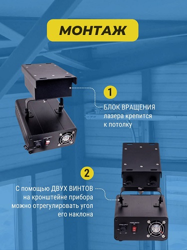 Лазерный отпугиватель птиц Коршун 600-М