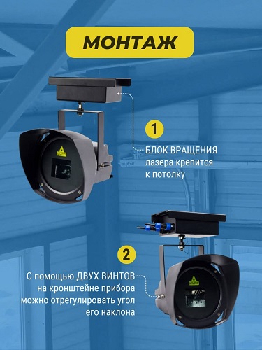 Лазерный отпугиватель птиц Коршун 700-М плюс