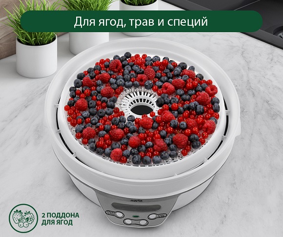 Сушилка для фруктов и овощей MARTA Камея MT-FD1888B 10 поддонов белый жемчуг