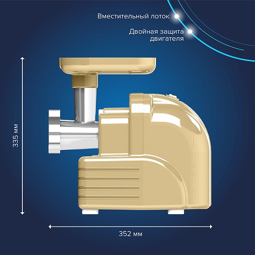Электрическая мясорубка Аксион М63.02 в стиле ретро
