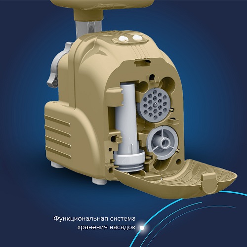 Электрическая мясорубка Аксион М63.02 в стиле ретро
