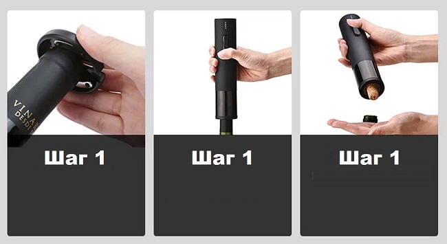 Электрический штопор Xiaomi Circle Joy Hailing Electric Wine opener 