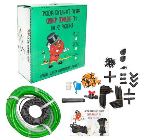 Система полива Синьор Помидор ПРО без автоматики на 72 растения