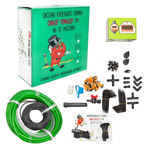 Система капельного автополива Синьор Помидор ПРО с шаровым таймером (с жк-дисплеем&nbsp;на 8 программ, на 72 растения)