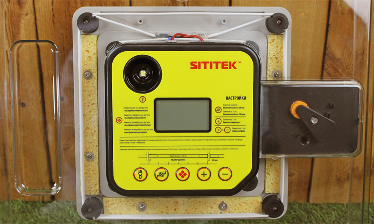 Инкубатор для яиц SITITEK 48 оборудован автоматической системой увлажнения