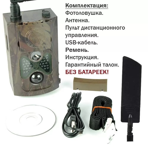 Фотоловушка Teltos 120 4G PRO