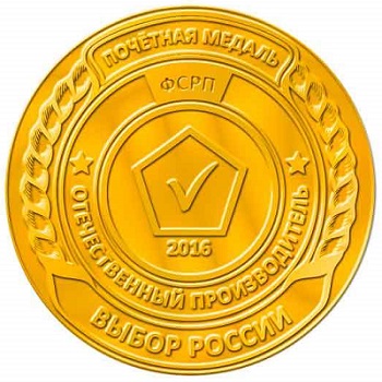 награды за качество Выбор России