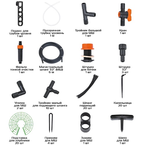 Капельный полив клубники ЖУК от емкости