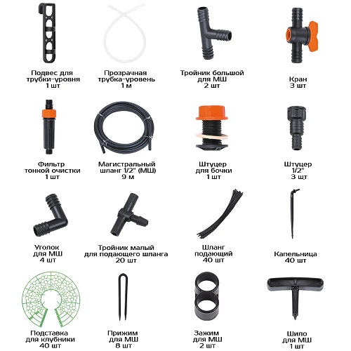 Капельный полив клубники ЖУК от емкости