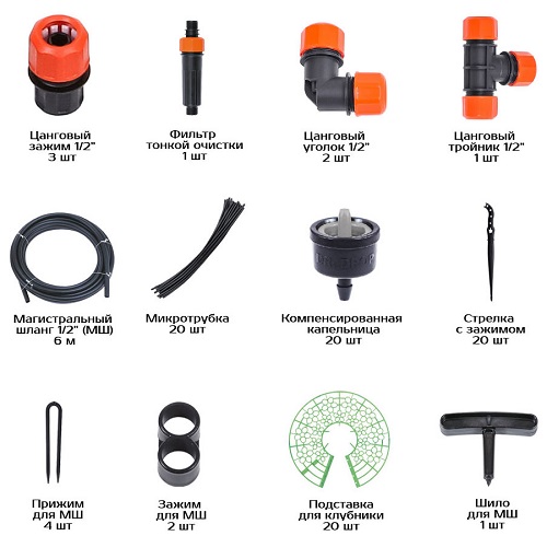 Капельный полив клубники ЖУК от водопровода