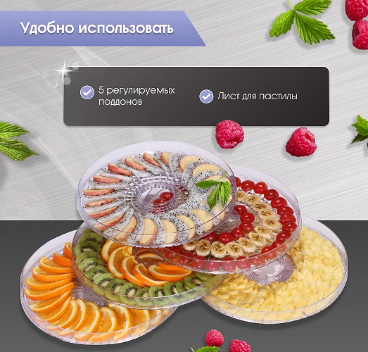 Сушилка для фруктов и овощей ZIGMUND & SHTAIN ZFD-406