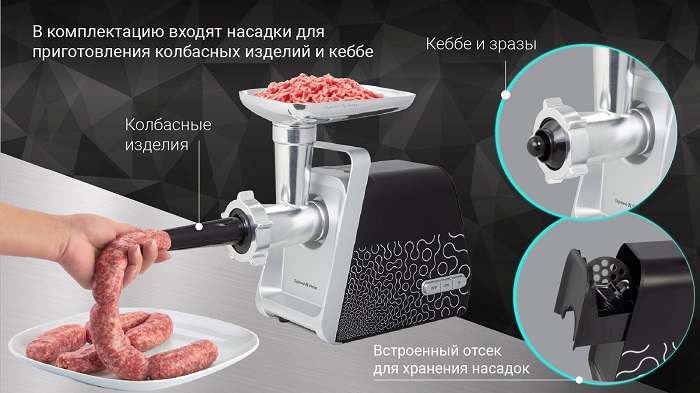 Мясорубка Zigmund & Shtain ZMG-044