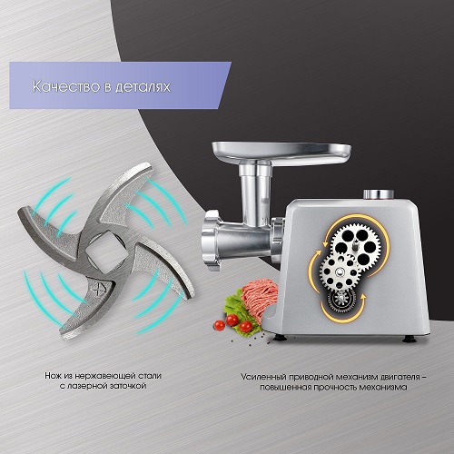 Мясорубка Zigmund & Shtain ZMG-045 (цельнометаллический корпус)