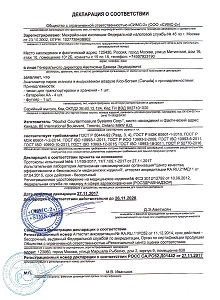 Алкотестер 