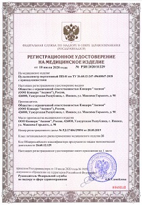 Пульсоксиметр портативный Axion ПП-01